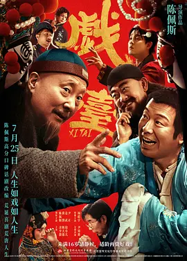 国产欧美一区二区精品久久久