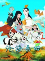 在线日韩中文